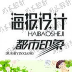 專業代理代辦廣告設計、畫冊設計與名片設計服務