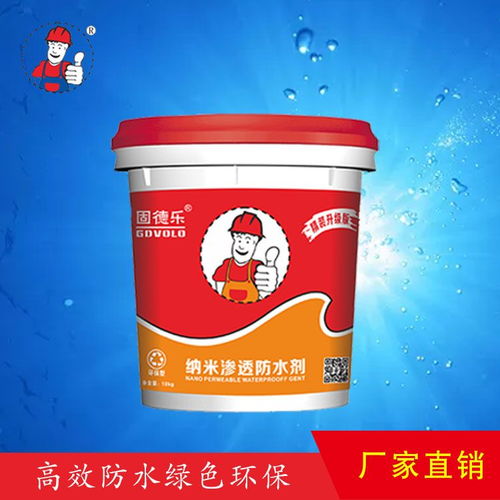 七臺河K11防水涂料批發與品牌代理指南 一站式解決方案