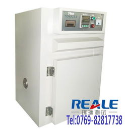 可程式高低溫試驗機設備廠家專業暢銷