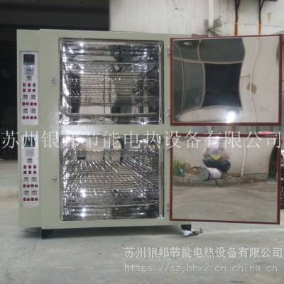 江蘇蘇州銀邦品牌lyhw 881型號(hào)實(shí)驗(yàn)室專用干燥箱 精密小型烘箱 工業(yè)小型烤箱價(jià)格 中國供應(yīng)商