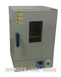 百年精密烤箱 高溫恒溫烤箱與小型恒溫箱的創(chuàng)新之旅